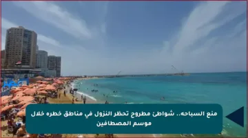 منع السباحة.. شواطئ مطروح تحظر النزول في مناطق خطرة خلال موسم المصطافين